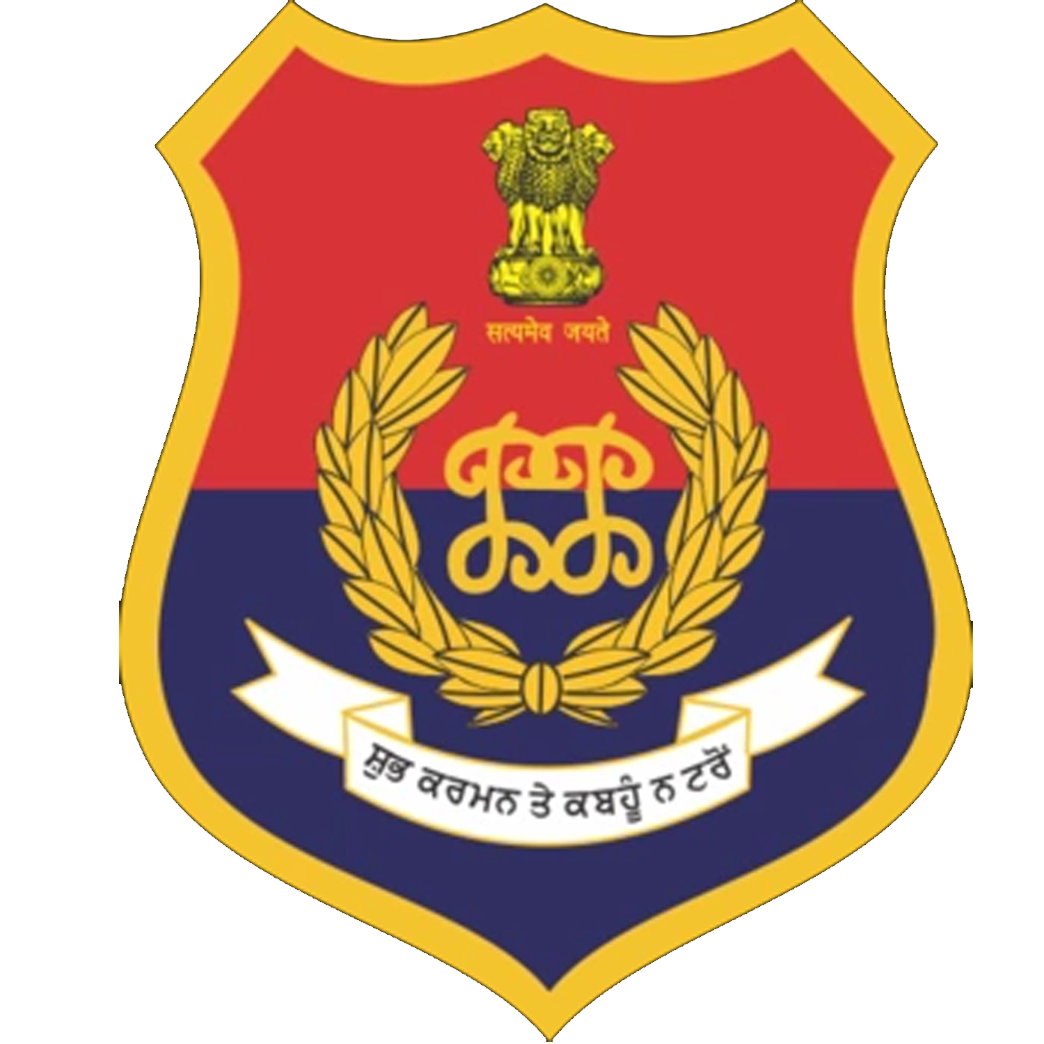 PUNJAB POLICE - NON CASH LESS